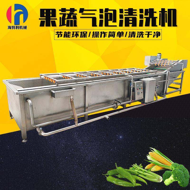 气泡清洗机大姜菠菜高压喷淋清洗设备摆摊小龙虾清洗机果蔬清洗机,淘宝优惠券,粉丝福利购,淘宝优惠卷