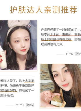 美丽伞加强版羊胎素抗皱紧致水乳霜     韩美肌羊胎素水乳霜