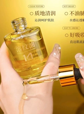 SIVSAZ双萃紧致光感精华油SIBSAZ 妳尊多维抗皱精华油