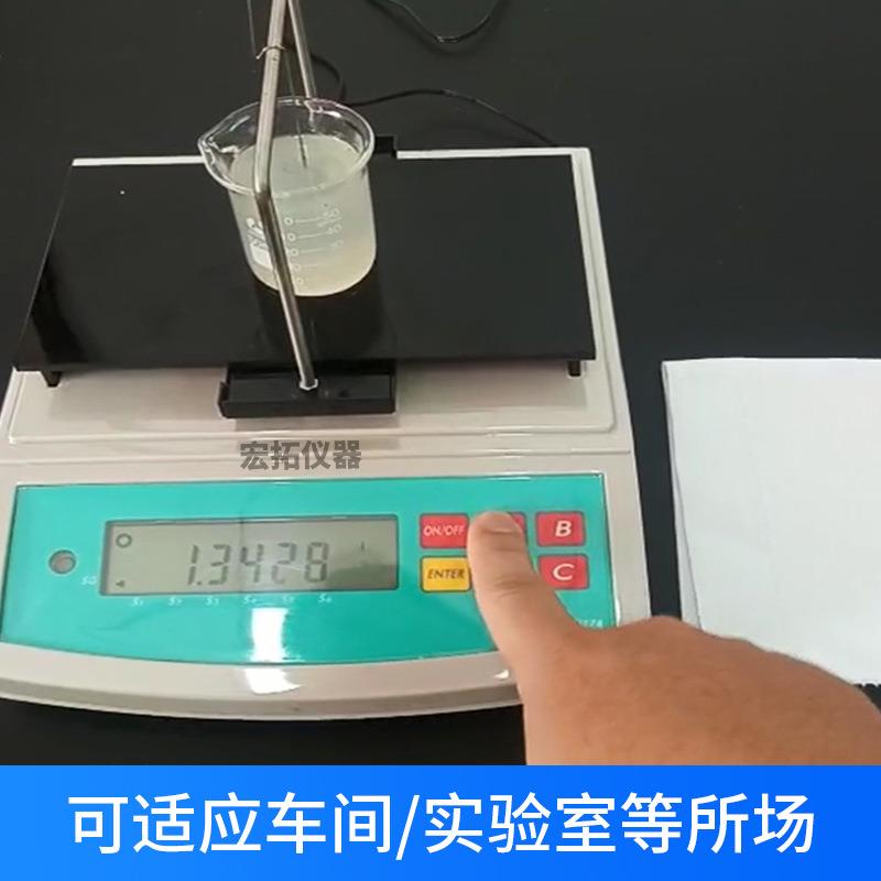 数显智能酒精度数测量仪白红酒浓度计酿酒计量器无水乙醇ar测量仪 - 图2