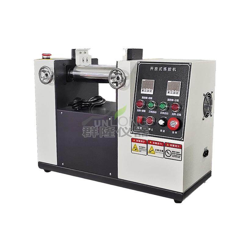 开炼机微型桌上炼胶机实验室小型双辊混炼机橡胶塑料开放式炼胶机,淘宝优惠券,粉丝福利购,淘宝优惠卷