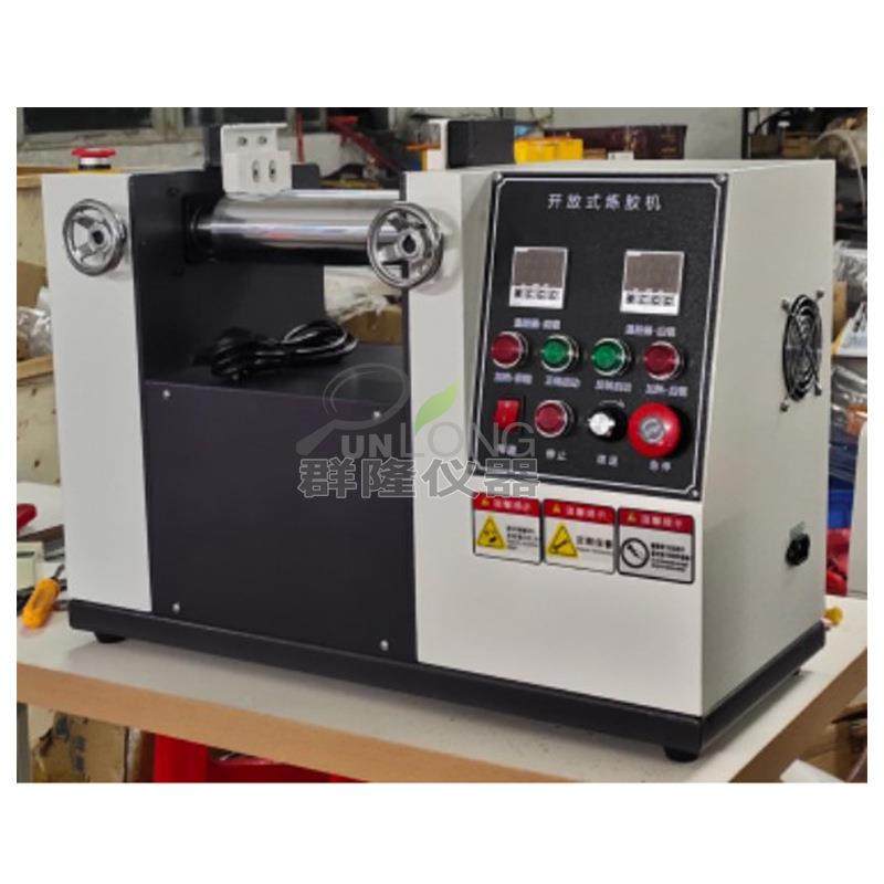 开炼机微型桌上炼胶机实验室小型双辊混炼机橡胶塑料开放式炼胶机,淘宝优惠券,粉丝福利购,淘宝优惠卷