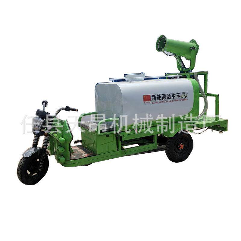 新能源电动三轮洒水车市政工地环卫车除尘电动四轮六轮雾炮车,淘宝优惠券,粉丝福利购,淘宝优惠卷