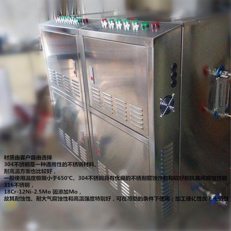 服装去污橡胶塑胶加热立式高压沸腾炉小型蒸汽发生器锅炉,淘宝优惠券,粉丝福利购,淘宝优惠卷