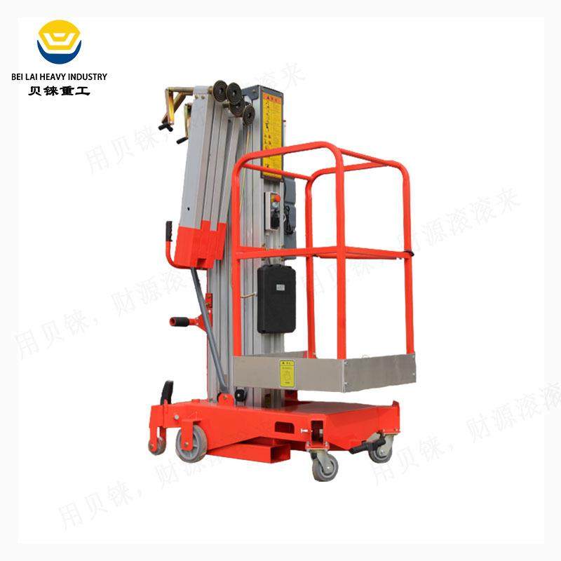 单桅杆铝合金升降平台厂家电动液压移动式高空铝制单柱升降机,淘宝优惠券,粉丝福利购,淘宝优惠卷