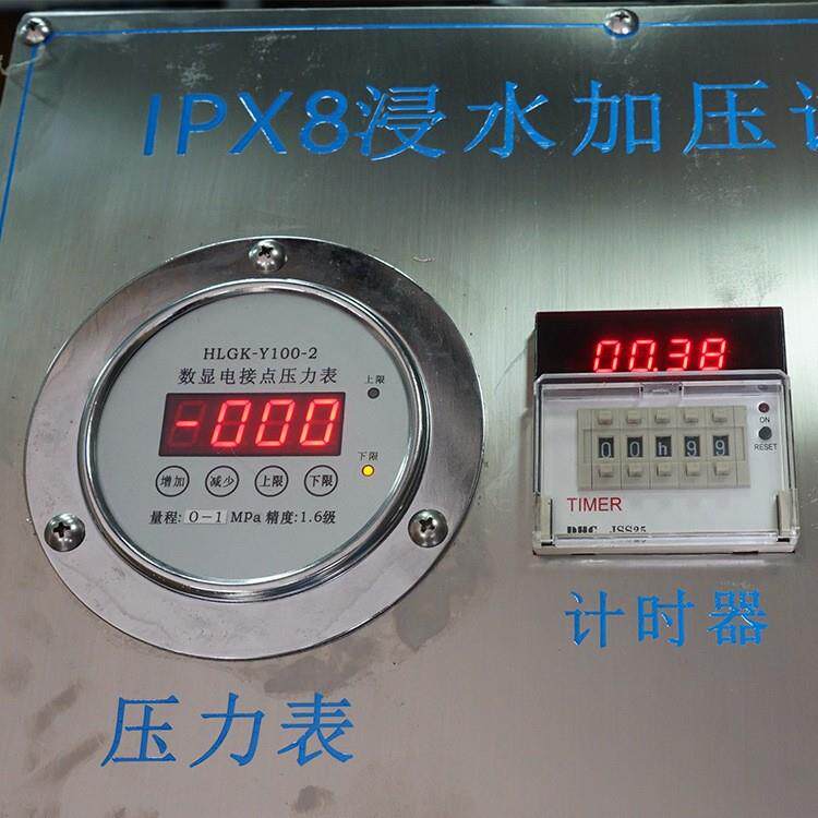 IPx7x8压力浸水试验机智能防浸水试验箱电子产品浸水加压测试设备 - 图1