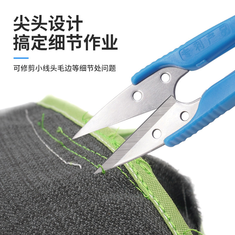 杰克原装不锈钢纱剪小剪刀U型十字绣手工DIY服装剪线头家用剪刀大,淘宝优惠券,粉丝福利购,淘宝优惠卷