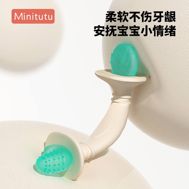 Minitutu糖果磨牙棒婴儿4个月宝宝牙胶出牙期防吃手硅胶咬胶玩具