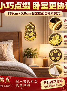【泰山祈愿正品】解决床头朝西