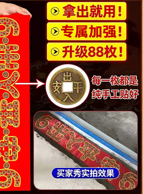 【泰山祈愿祝福直发】五帝钱