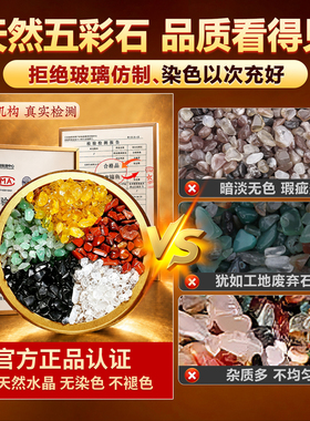 【泰山祝福直发】天然五彩石