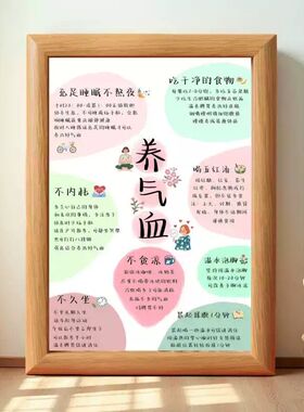 女生爱自己旺自己的法则励志文字海报相框摆台挂墙装饰框桌面摆件