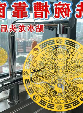 【老师推荐】青龙牌贴水龙头厨房洗碗槽靠窗水龙头用青龙贴墙立体