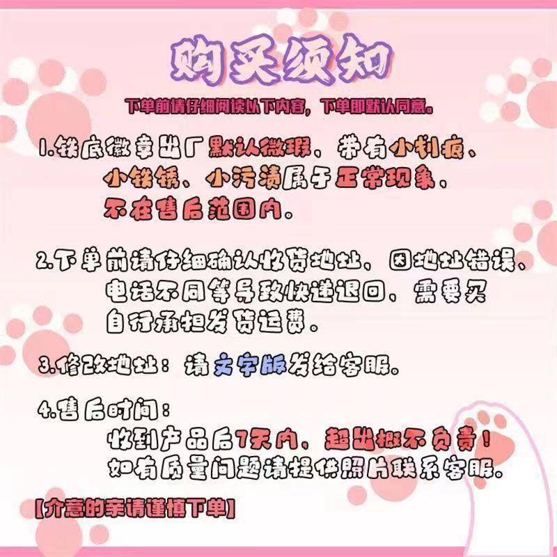 暗区突围周边徽章 吧唧胸章游戏联络人胸针马口铁徽章 可来图定制 - 图1