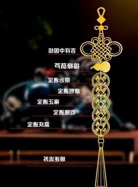 五帝钱门对门吉祥结挂件大门对厕所厨房卧室隐形门贴金属贴