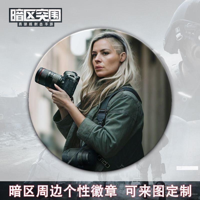 暗区突围周边徽章 吧唧胸章游戏联络人胸针马口铁徽章 可来图定制 - 图3