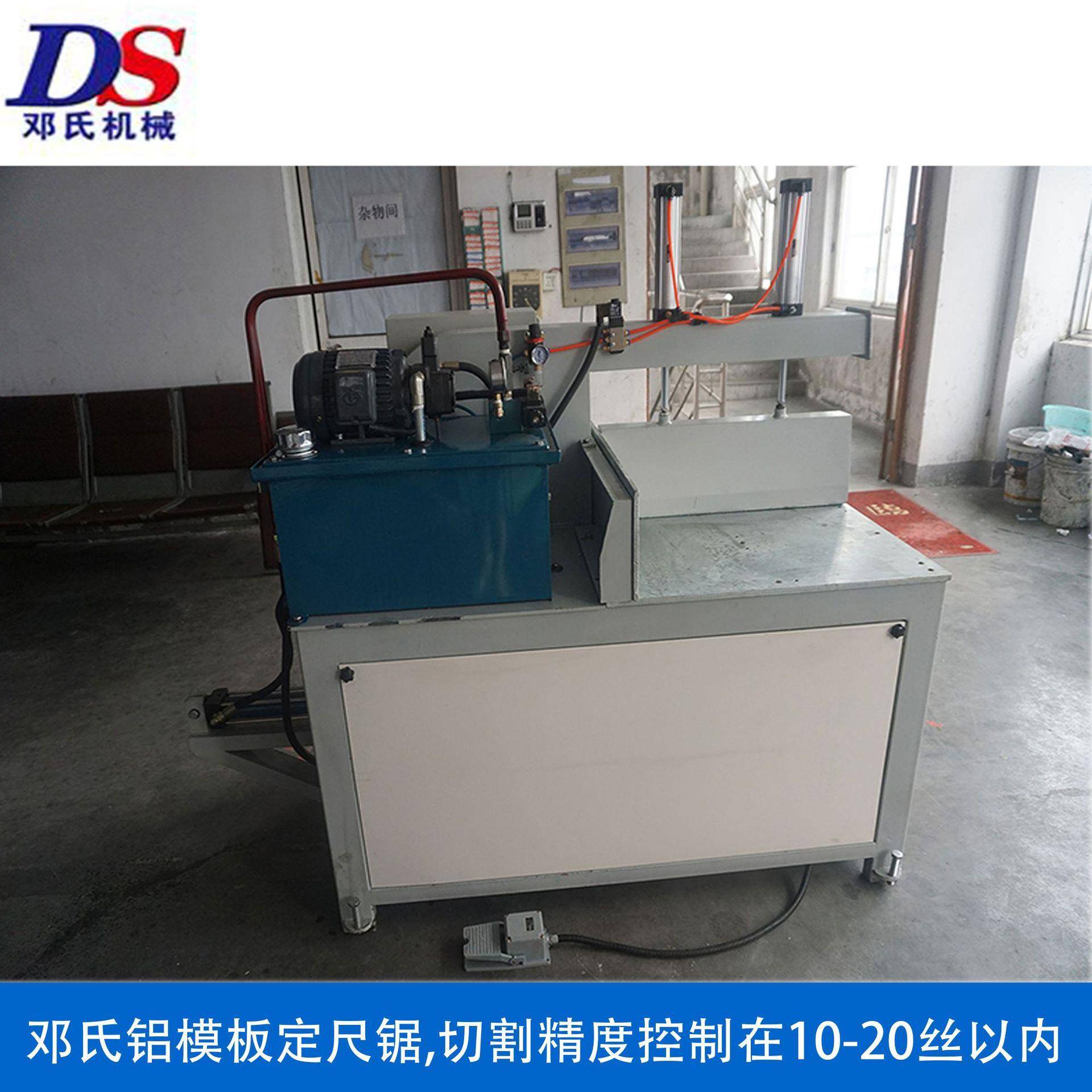 工业铝型材下料机锯床铝模板半自动精密裁板锯铝合金型材切割机 - 图2