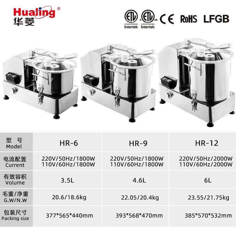 多功能食品碎切机肉馅蔬菜饺子拌馅机酒店厨房用生姜磨粉蒜泥,淘宝优惠券,粉丝福利购,淘宝优惠卷