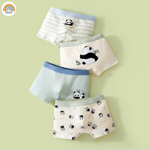 彩虹房子儿童内裤婴儿宝宝纯棉四角裤抗菌透气男女童短裤平角裤