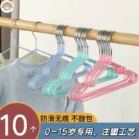 【20个】彩虹房子儿童防滑可伸缩衣架