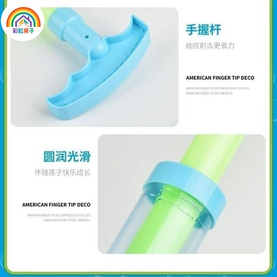 针筒抽拉式儿童水枪玩具抽水喷水枪打水仗神器网红男女孩水枪ZR