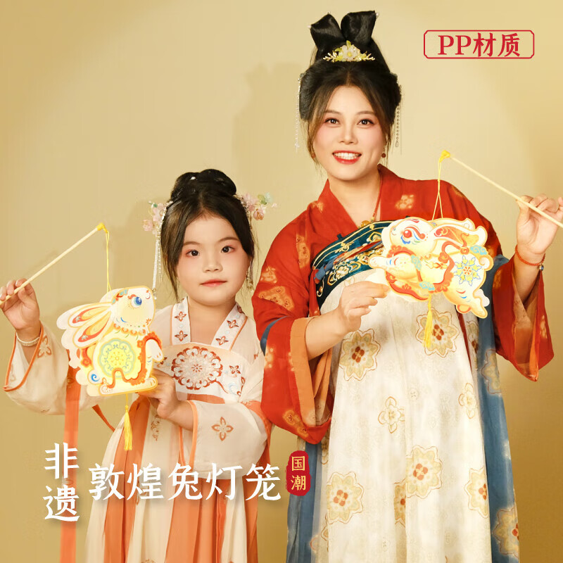 抢！彩虹房子中秋节手工灯笼1个