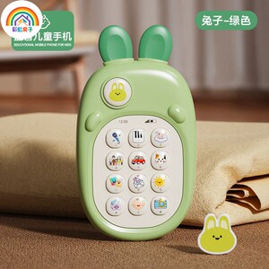 彩虹房子婴儿早教益智音乐手机玩具