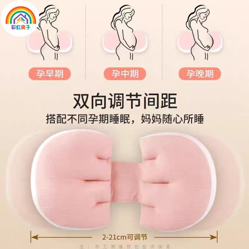 孕妇豆豆绒护腰枕侧睡枕托腹睡觉侧卧枕孕期睡觉神器U型枕抱靠枕