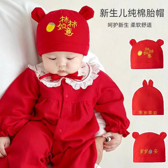 Детская шапка с радужным домиком для новорожденных, весенне-осенняя милая и очень милая пуловерная шапка для новорожденных, коллекция шапок