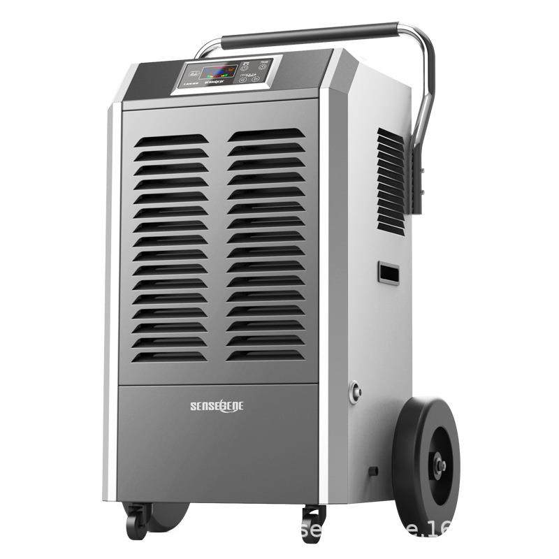 DI150E-A工业除湿机商用抽湿机家用地下室除湿器仓库车间吸湿,淘宝优惠券,粉丝福利购,淘宝优惠卷