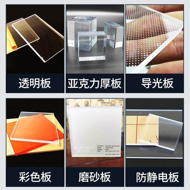 高透明亚克力板跨境有机玻璃板PMMA厚板雕刻切割折弯黏贴印刷抛光,淘宝优惠券,粉丝福利购,淘宝优惠卷