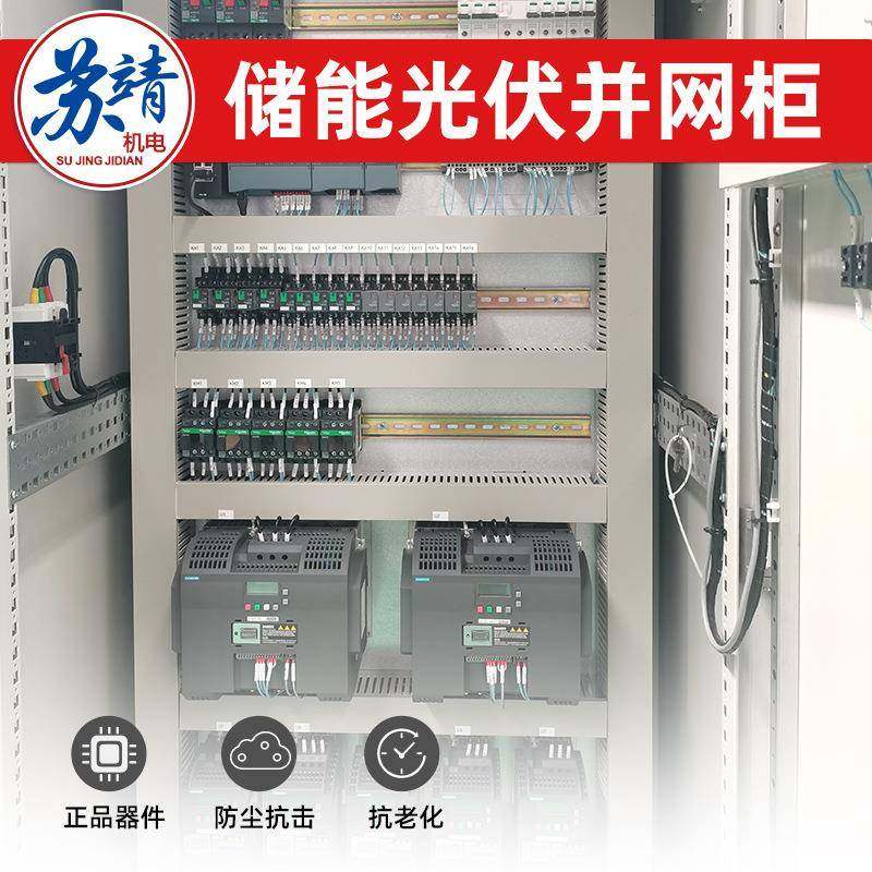 新能源汽车烘烤漆房烘干机PLC控制柜汽车老化车间电源柜配电柜,淘宝优惠券,粉丝福利购,淘宝优惠卷