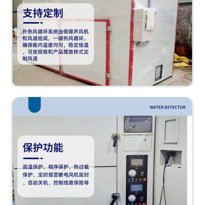 热风循环烘箱不锈钢大型恒温干燥电动台车高温烘箱特氟龙工业烤箱,淘宝优惠券,粉丝福利购,淘宝优惠卷