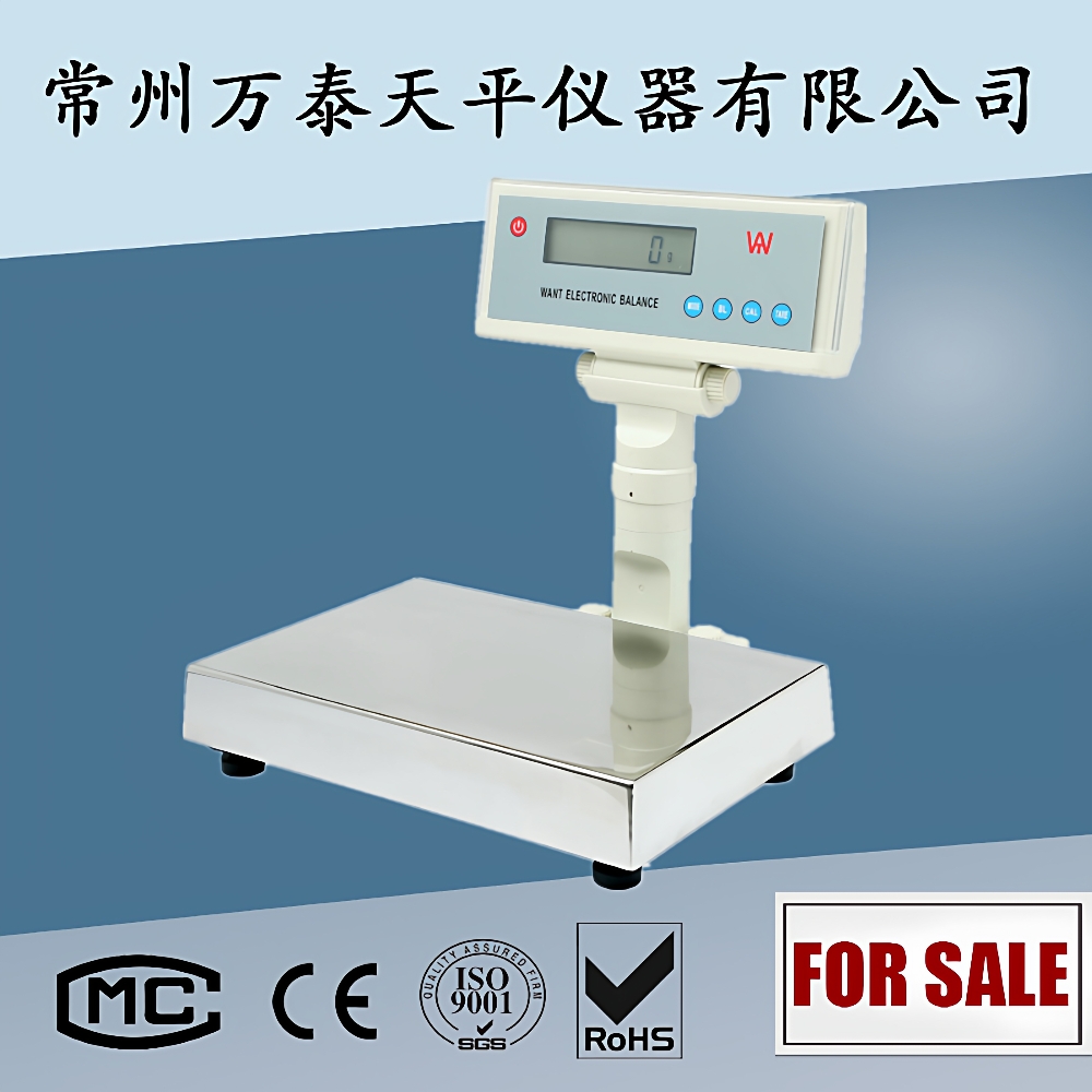 10kg/0.1gWT100001B电子天平分体秤油漆称油漆秤万泰 - 图0