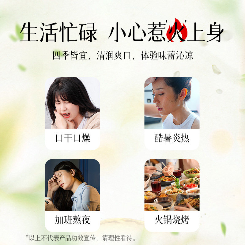 轻上轻搭档菊花三花茶金银花茉莉花0糖0脂四季清润无糖植物饮料