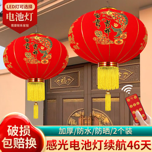 2026新款免插电池太阳能大红灯笼新年户外春节阳台过年农村大门口 - 图0