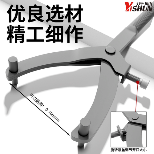 踏板摩托车皮带轮盘普利盘磁电机离合器螺母双头拆卸飞轮扳手工具 - 图2