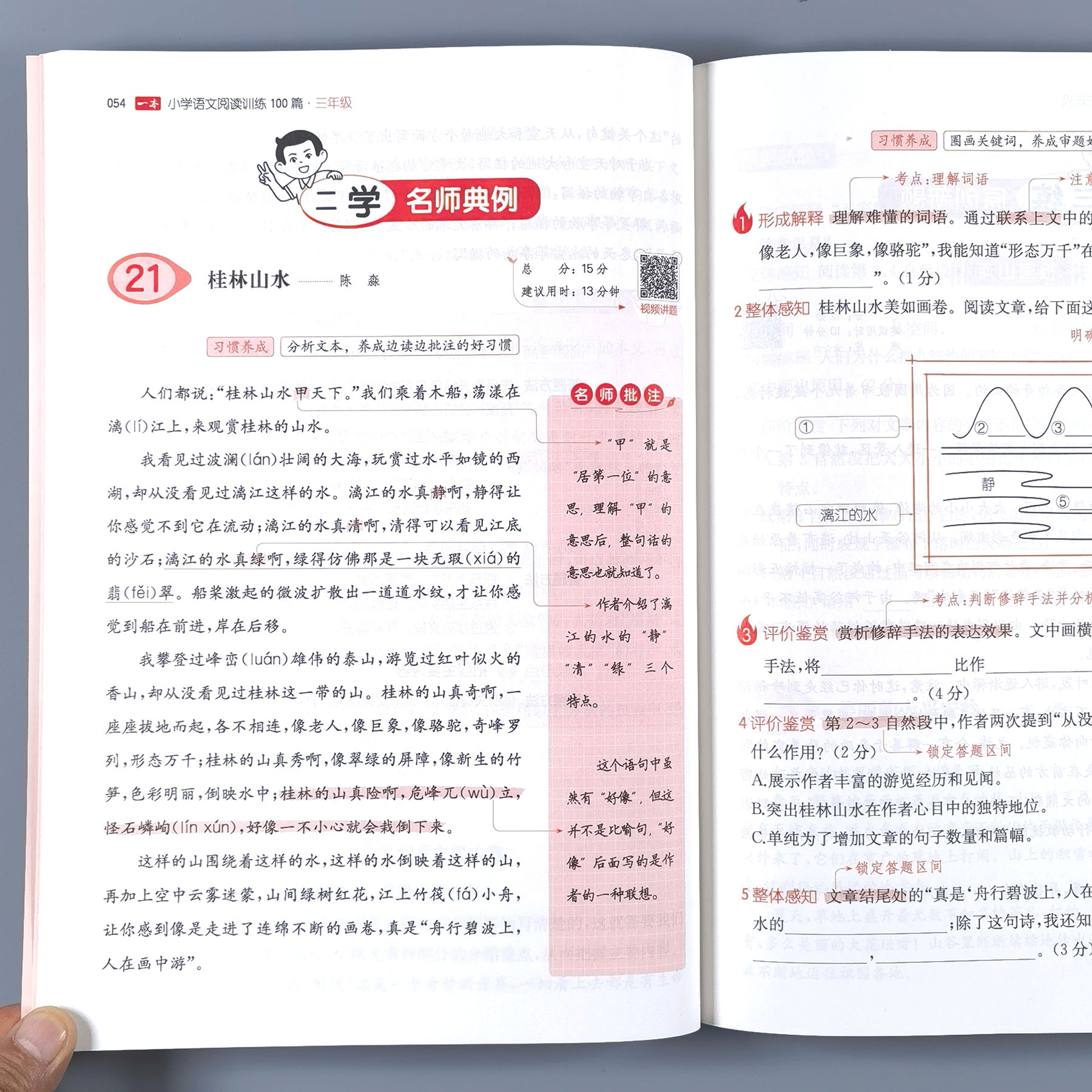 商品详情图片