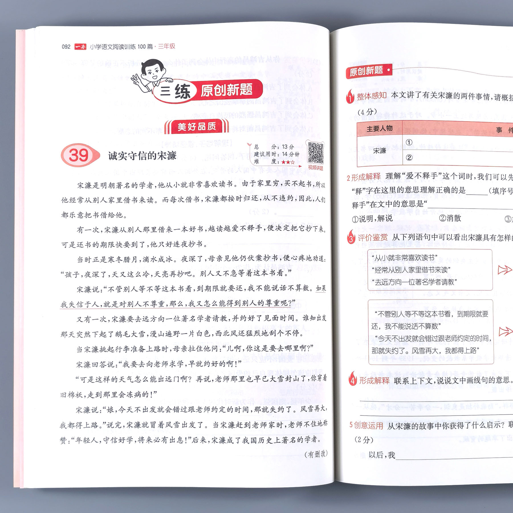 商品详情图片