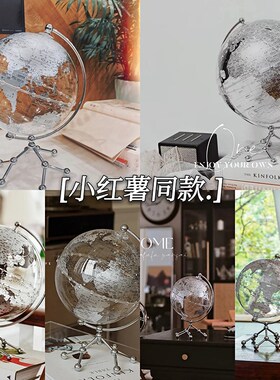 物有引力 透明地球仪 客厅书房装饰品桌面摆件现代简约科技感高档