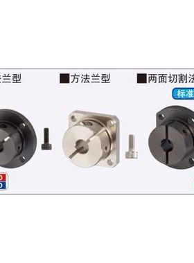 导向轴支座 光轴固定座 开口型 四方法兰STHWSB50 STHWSB40 30