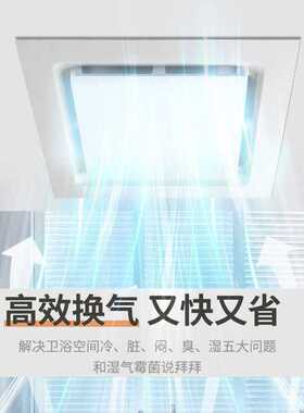 110V美规跨境石膏板吊顶换气扇厨房PVC排风扇卫生间厕所排气扇