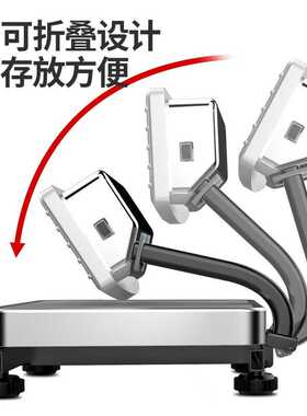 台秤电子秤60kg水果家用卖菜磅秤商用台称计价秤公斤称防水电子称
