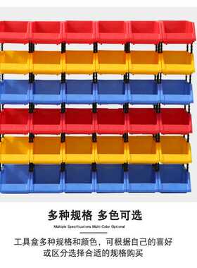 斜口零件盒组合式螺丝分类小型配件物料五金电子元件收纳盒整理盒