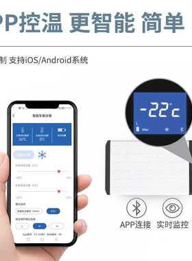 跨境车载冰箱可控温冷冻冷藏25升压缩机车用12/24v车载冰箱