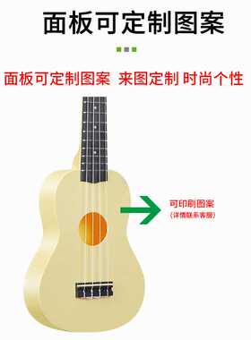 彩色21寸尤克里里儿童吉他ukulele乌克丽丽早教乐器四弦小吉他