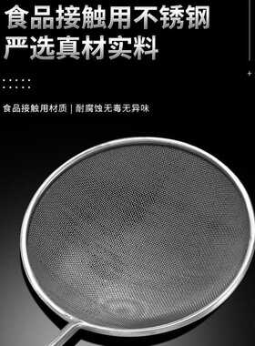 不锈钢漏勺细网过滤网筛厨房密网面粉密漏豆浆漏网勺捞面筛子筛网