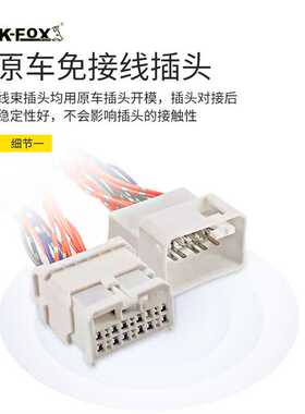 汽车遥控自动关窗器升窗器 一键智能防盗玻璃升降器厂家 跨境