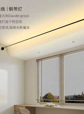 2025天际线灯 简约极简过道灯 COB钢丝灯  led天际线形灯
