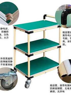 防静电周转车物料架工作台车间移动精益管小手推车线棒工具车